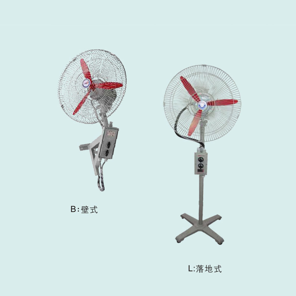 BTS係列防爆搖頭扇