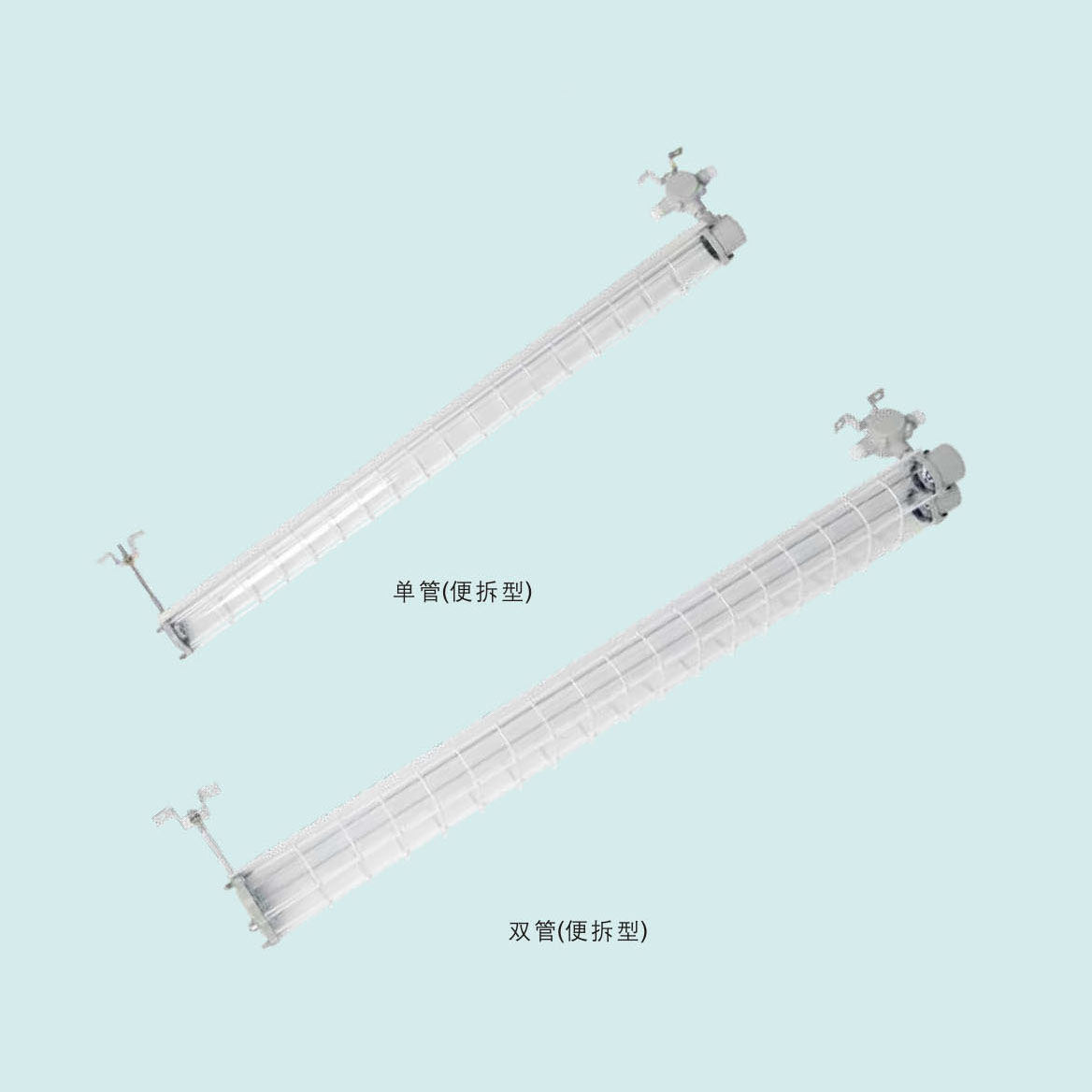 BPY係列防爆熒光燈